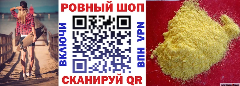 Купить наркотики цена Холм Гашиш  АМФЕТАМИН  Экстази  Метадон  Мефедрон  Конопля  Псилоцибиновые грибы 