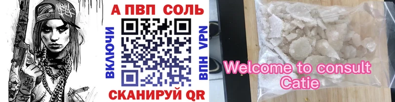 Alfa_PVP крисы CK  Холм 