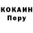 МЕТАДОН кристалл Chernennn