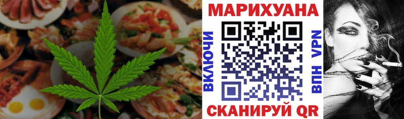 дарк нет телеграм  Холм  Canna-Cookies конопля 