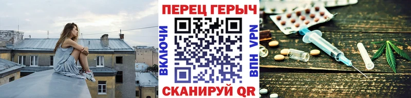 где купить наркоту  Холм  Героин белый 