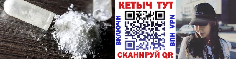 КЕТАМИН ketamine  Холм 