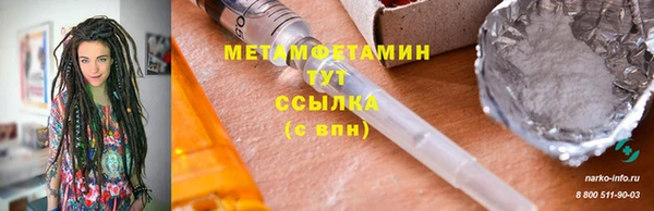 кокс Новокубанск