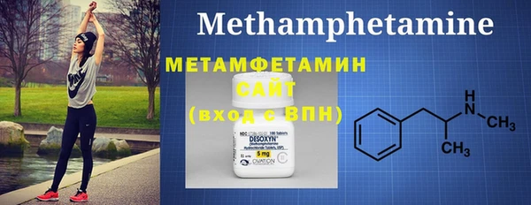 мдма Новозыбков