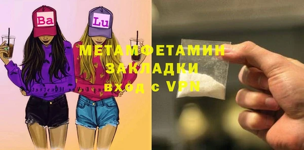 гашишное масло Новодвинск