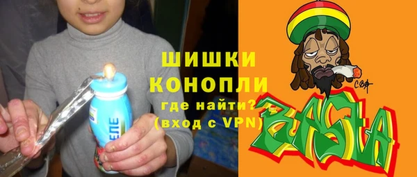 гашишное масло Новодвинск
