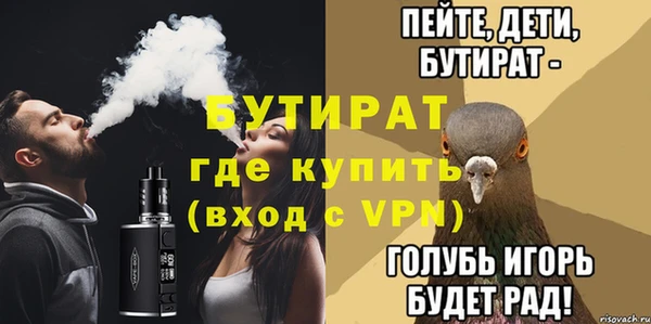 гашишное масло Новодвинск