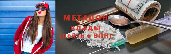 мдма Новозыбков