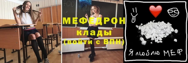 кокс Новокубанск