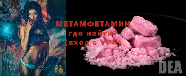 мдма Новозыбков