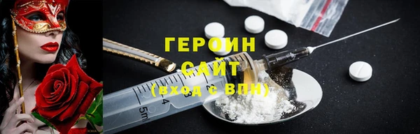 гашишное масло Новодвинск