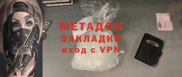 гашишное масло Новодвинск