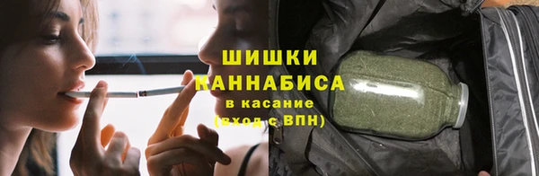 ECSTASY Болохово