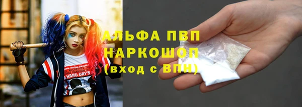 кокс Новокубанск
