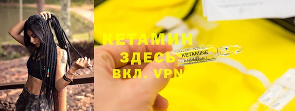 гашишное масло Новодвинск