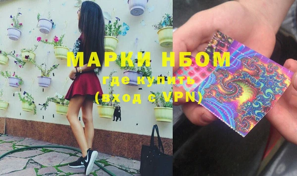 гашишное масло Новодвинск