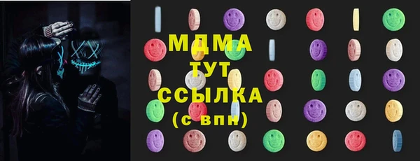 мдма Новозыбков