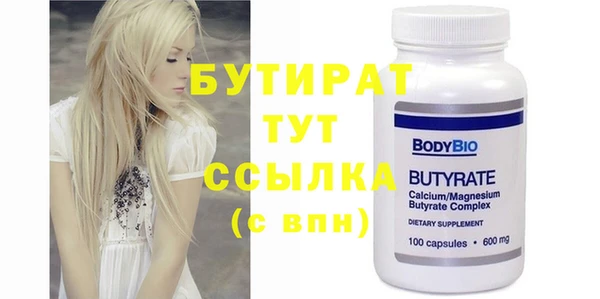 кокс Новокубанск