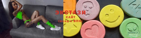 мдма Новозыбков