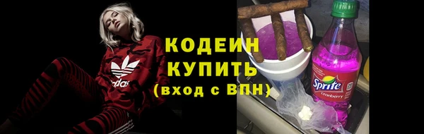 мдма Новозыбков