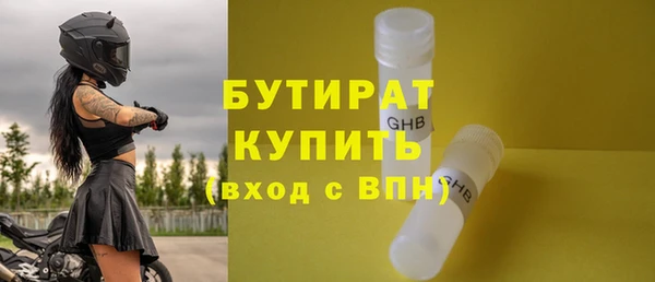 кокаин Болотное