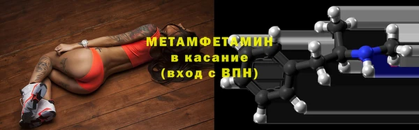 кокс Новокубанск