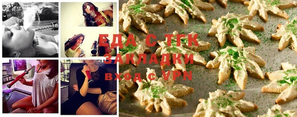 гашишное масло Новодвинск