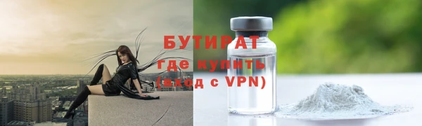 гашишное масло Новодвинск