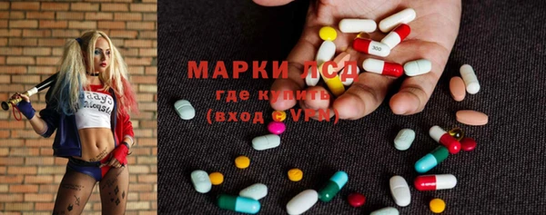 мдма Новозыбков