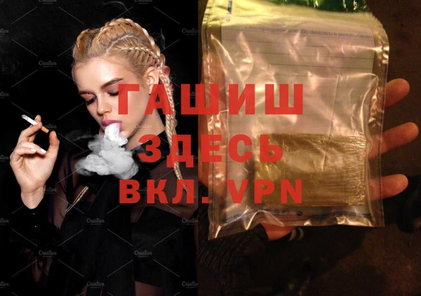 гашишное масло Новодвинск