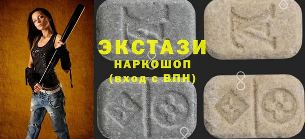 кокс Новокубанск