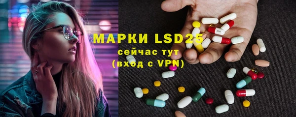 мдма Новозыбков