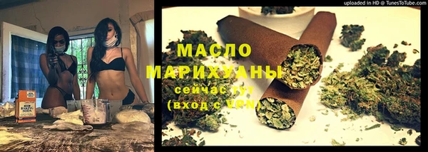 гашишное масло Новодвинск