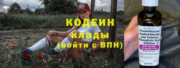 мдма Новозыбков