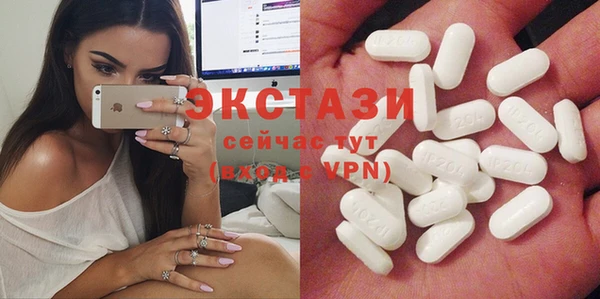мдма Новозыбков