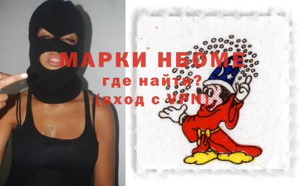 мдма Новозыбков