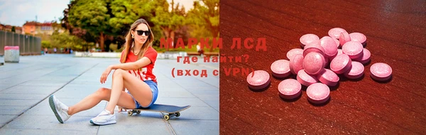 мдма Новозыбков