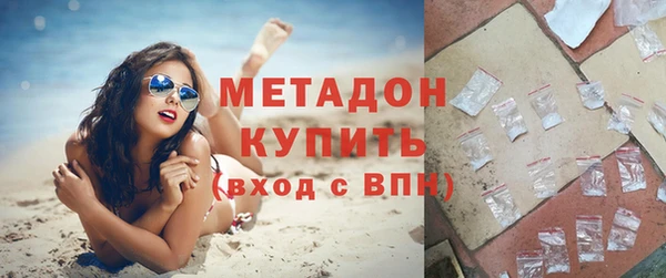 кокс Новокубанск