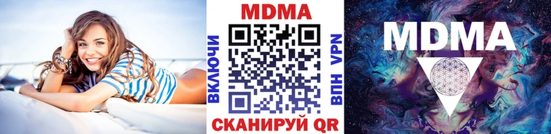 ссылка на мегу ссылка  Холм  MDMA кристаллы 