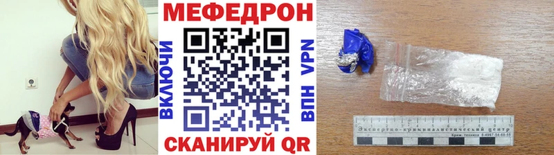 Мефедрон mephedrone  Холм 