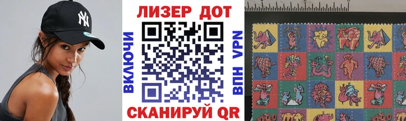 Марки N-bome 1500мкг  что такое наркотик  Холм 