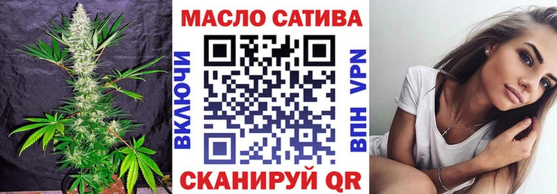 площадка наркотические препараты Холм Дистиллят ТГК гашишное масло
